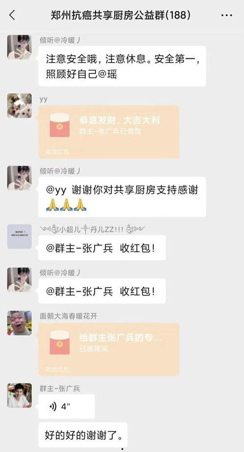 共享厨房最新爆料视频,最新爆料视频曝光惊人内幕